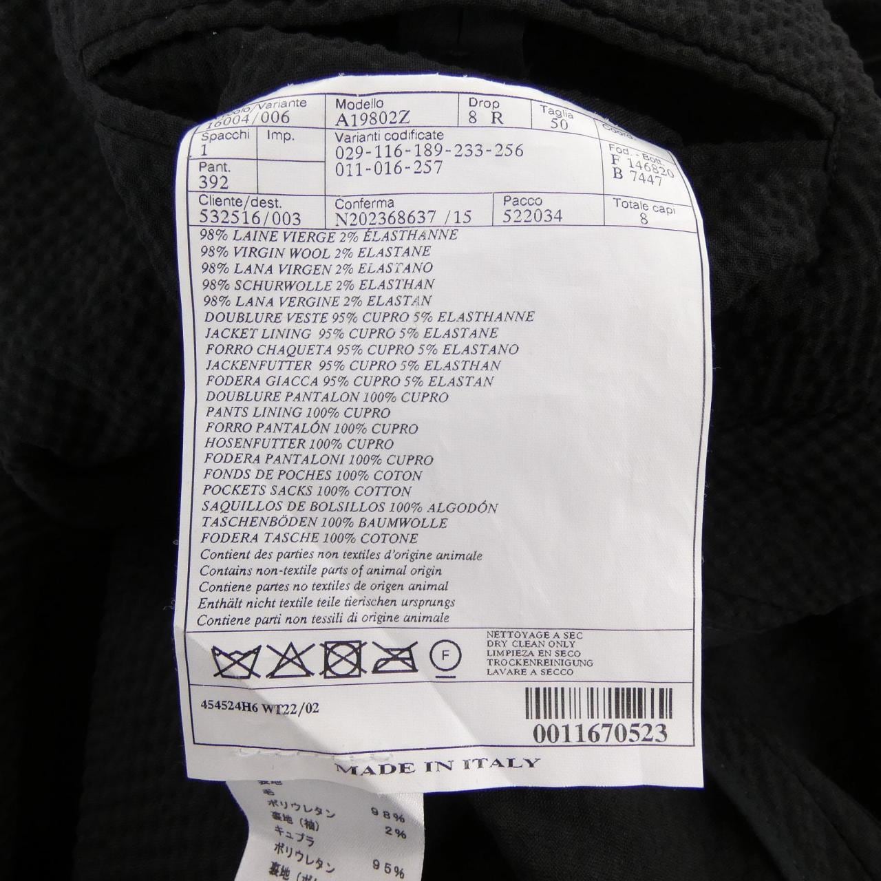 エルメス HERMES 454524H6 スーツ