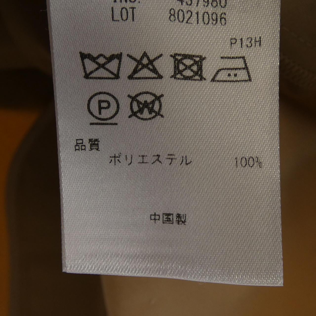 クミキョク KUMIKYOKU ジャケット