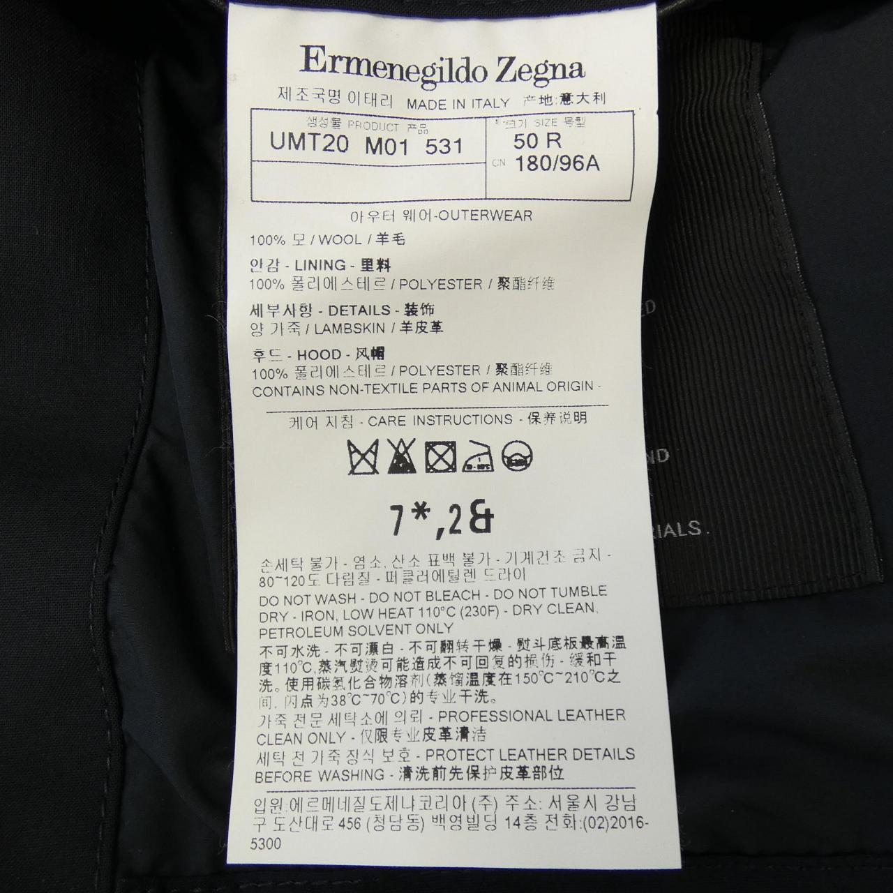 エルメネジルドゼニア Ermenegildo Zegna ジャケット