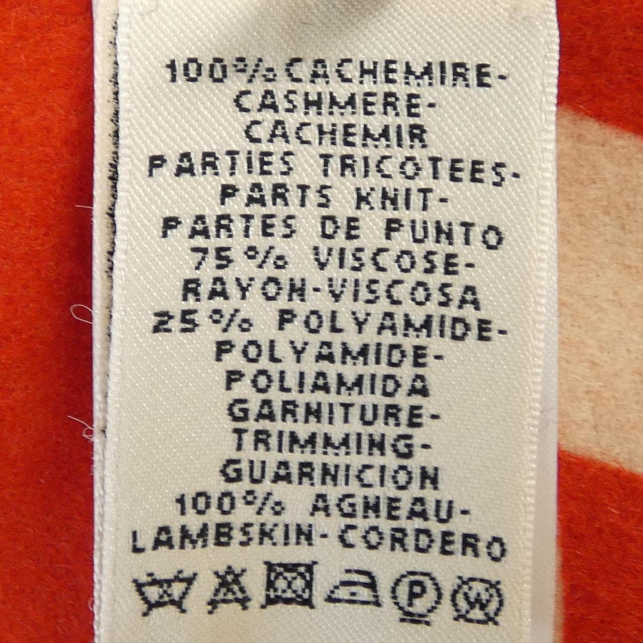 エルメス HERMES *76-7116 コート