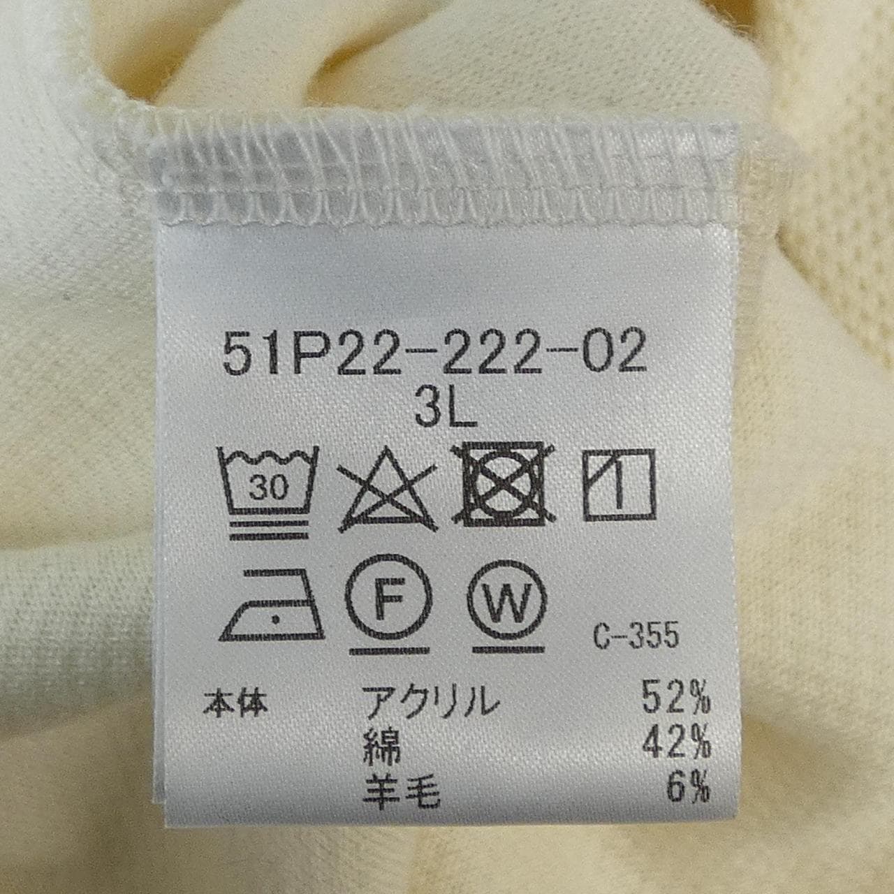 バーバリーブラックレーベル BURBERRY BLACK LABEL 51P22-222-02 ニット