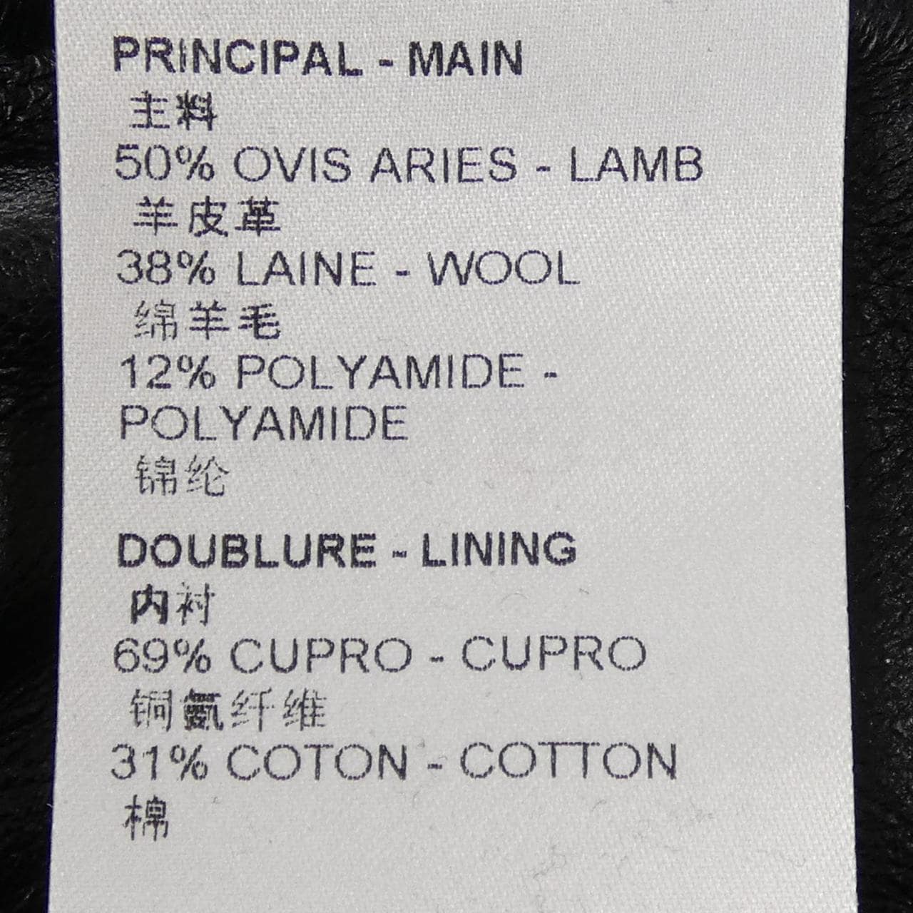 LOUIS VUITTON Vuitton 校队夹克 HOL07EU35 体育场夹克