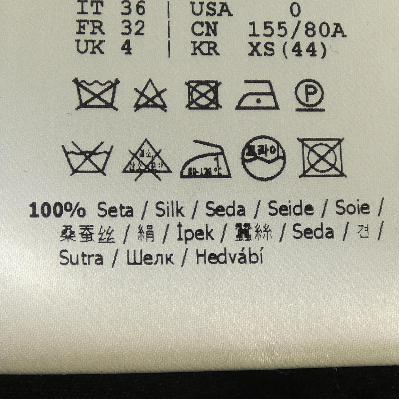 フェンディ FENDI FDB798 AJDO ワンピース