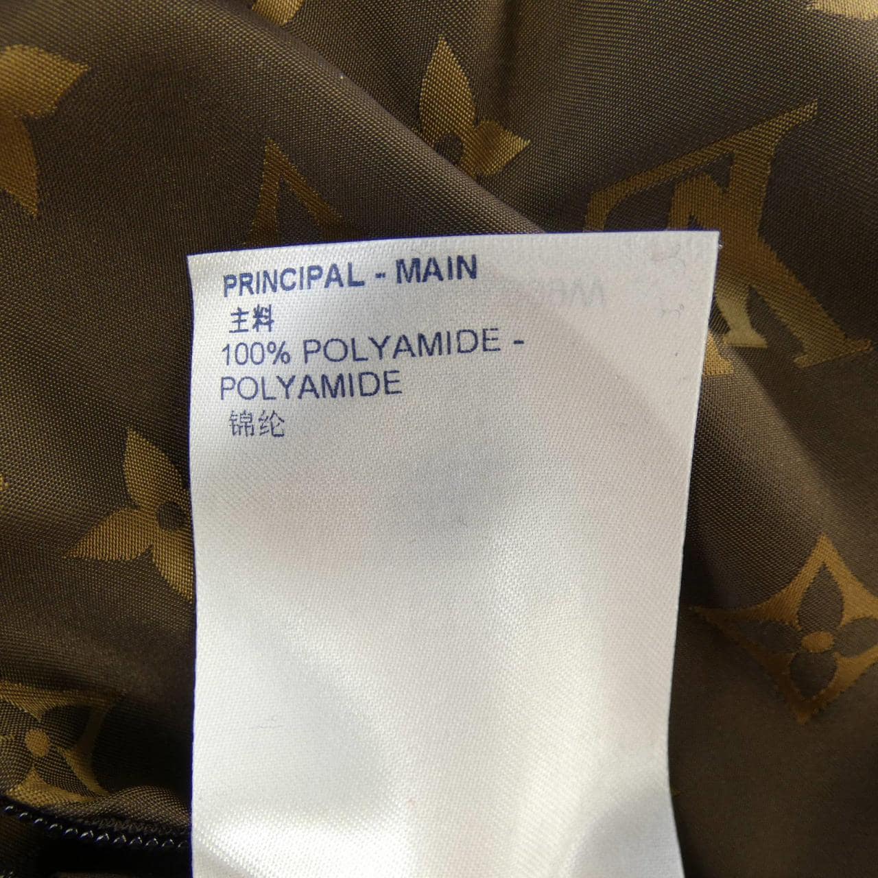 ルイヴィトン LOUIS VUITTON TOURIST VS PURISTウインドブレーカー HLB99WGO3 ジャケット