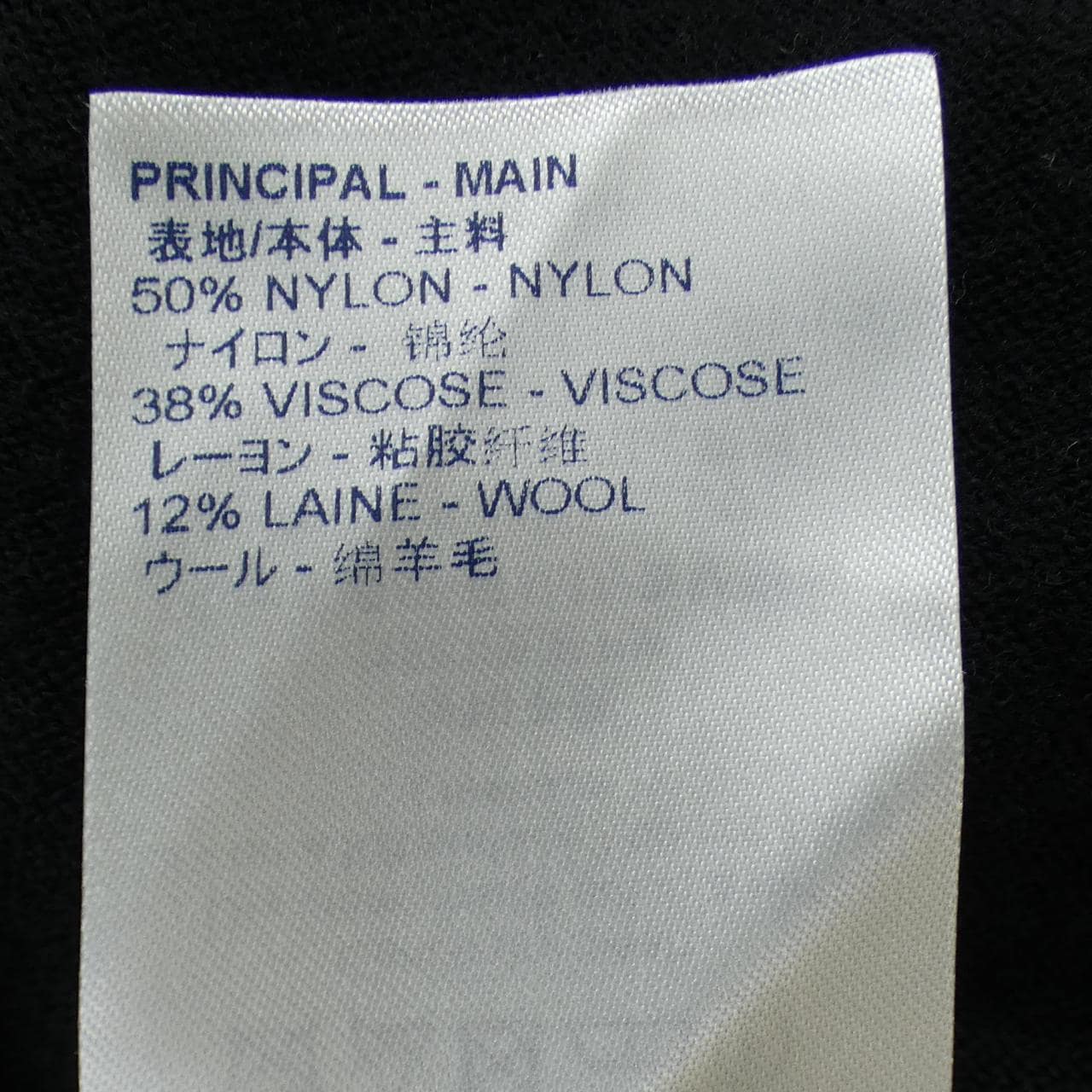 ルイヴィトン LOUIS VUITTON NBA HKN02WZNO カーディガン