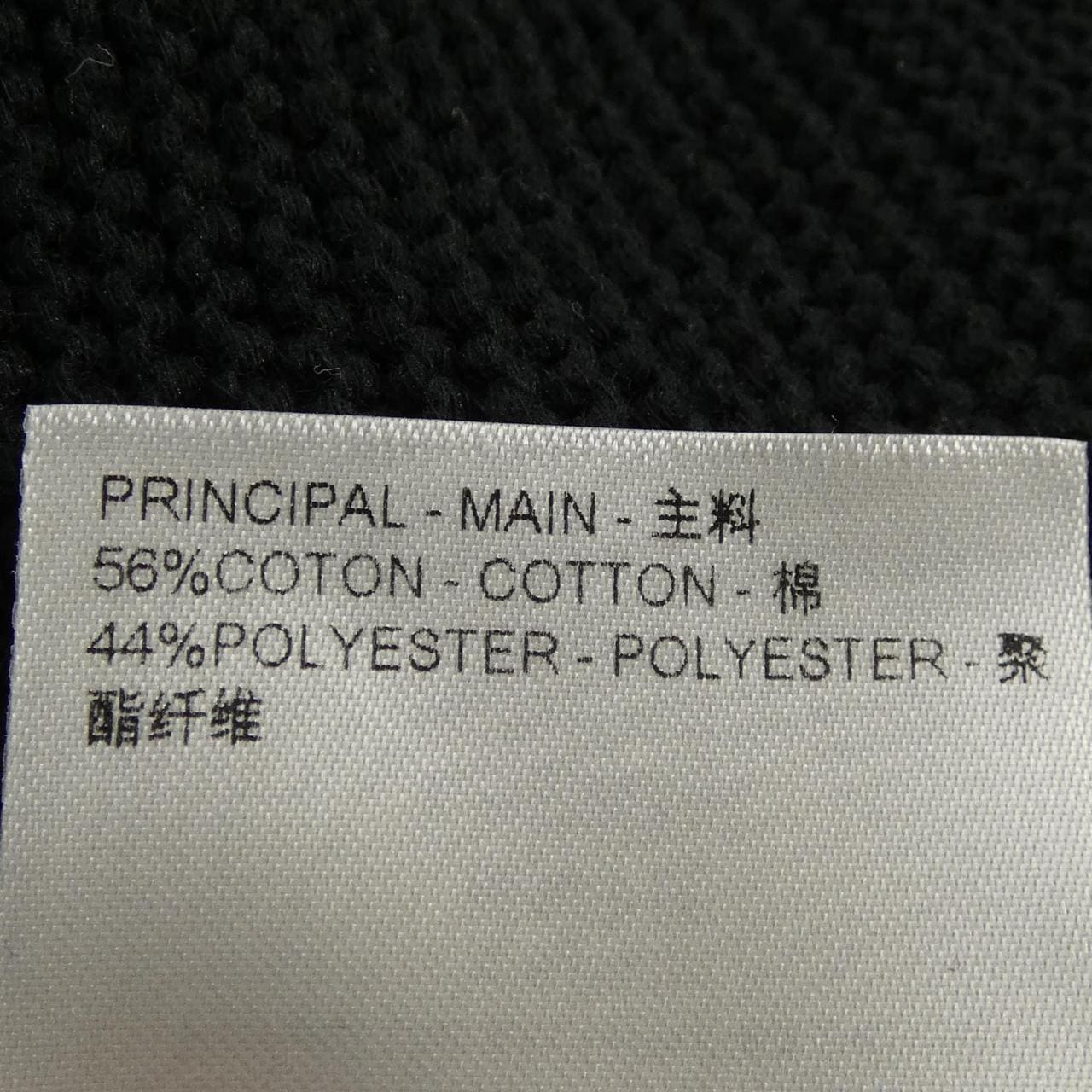 ルイヴィトン LOUIS VUITTON ダミエスティッチクルーネック HNN41WTBY ニット