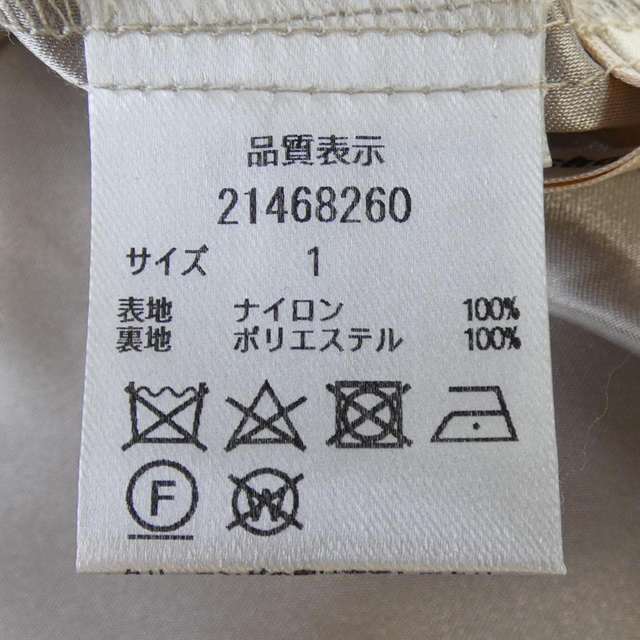 アプワイザーリッシェ Apuweiser-riche 21468260 ワンピース