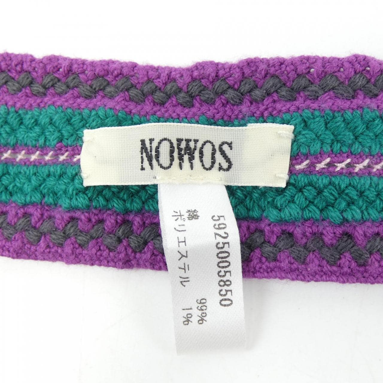 nowos BELT