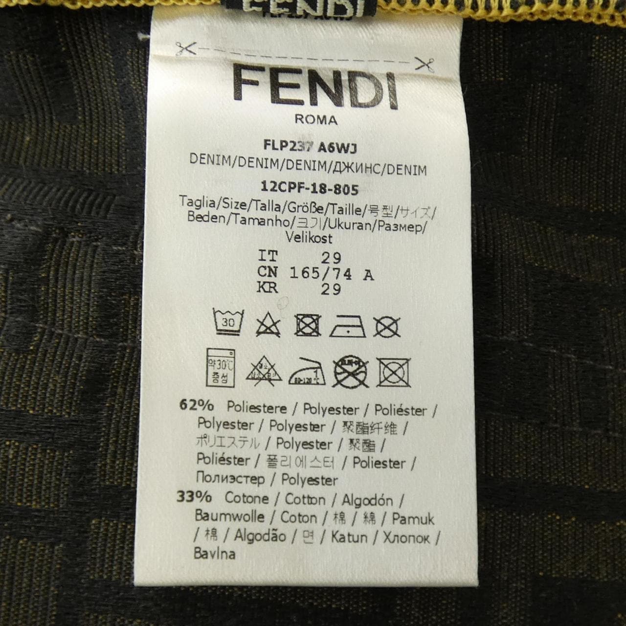 フェンディ FENDI パンツ