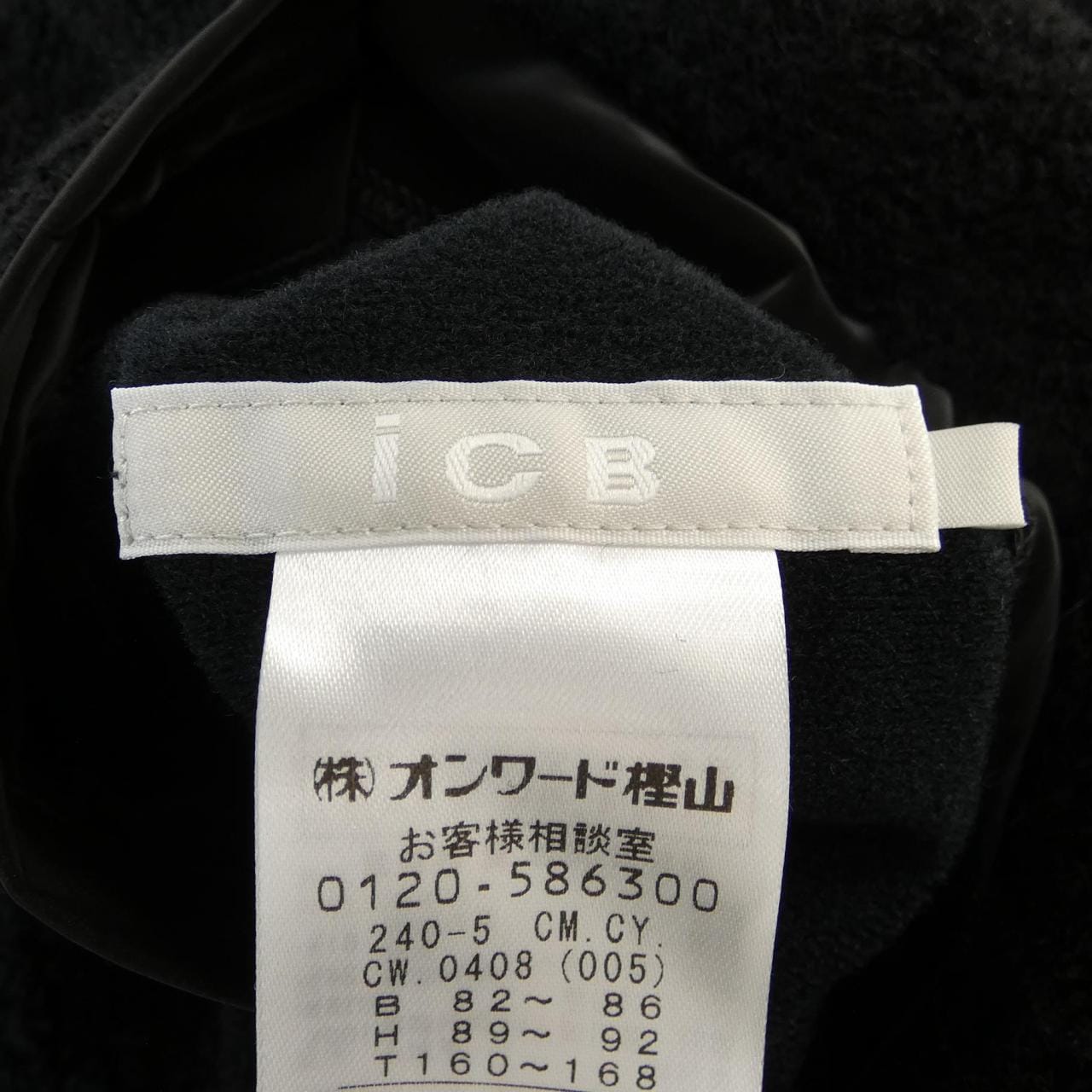 アイシービー ICB ブルゾン