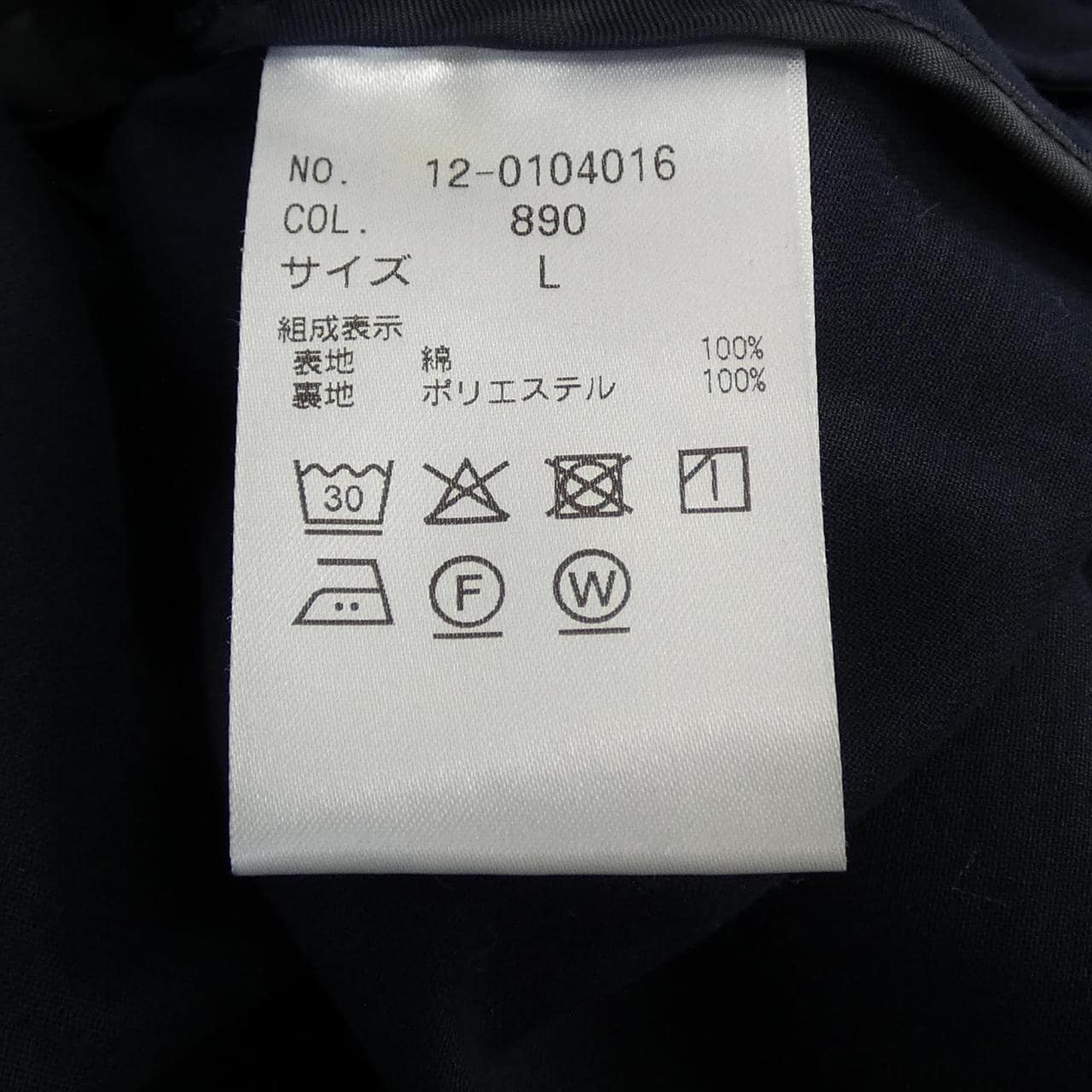 プラステ PLST 12-0104016 ジャケット