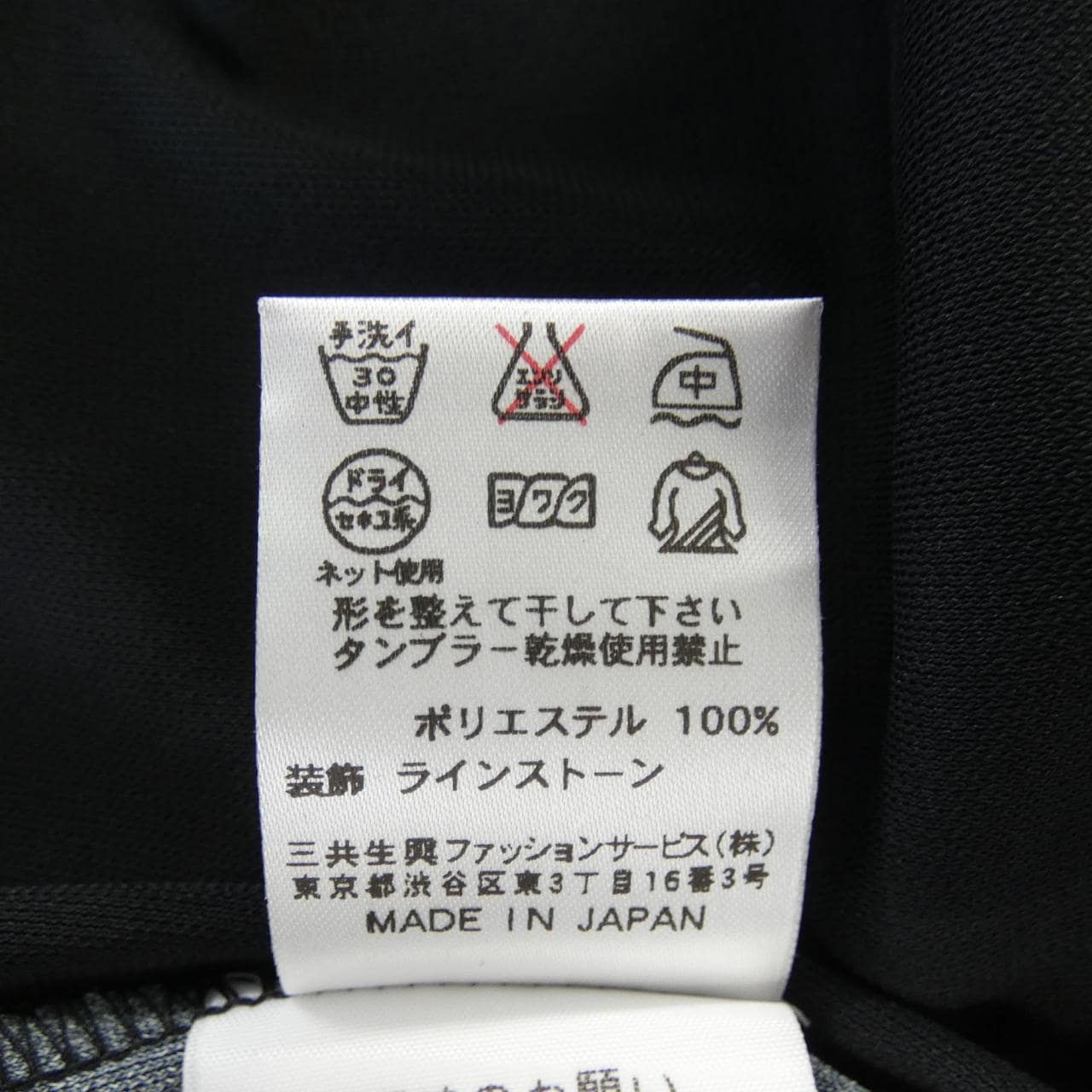 レオナールスポーツ LEONARD SPORT トップス