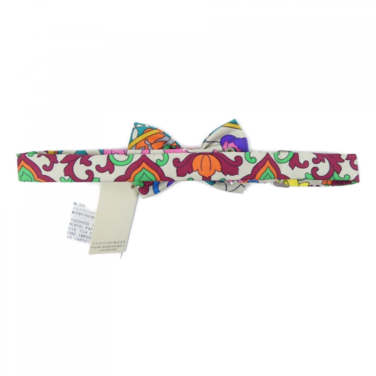 エルメス HERMES NECKTIE