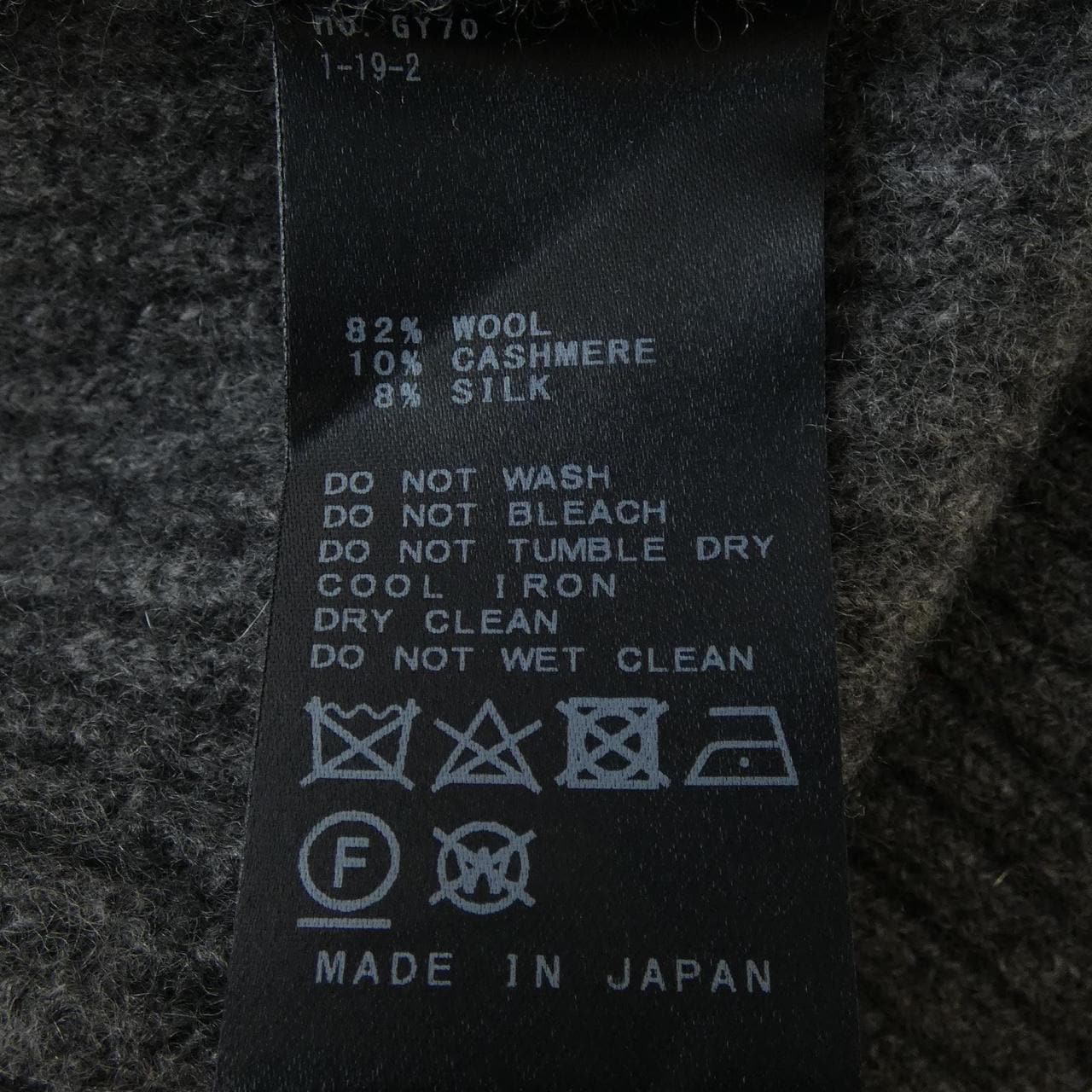 ドゥーズィエムクラス DEUXIEME CLASSE 22-280-500-4190 ニット