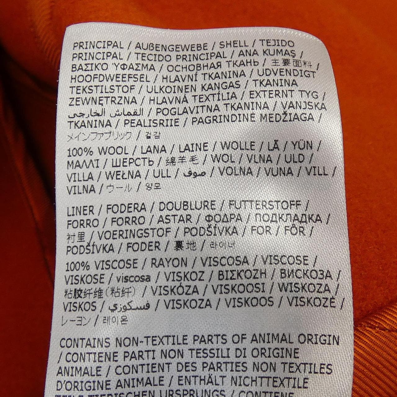 ジルサンダー JIL SANDER J22AA0118 コート