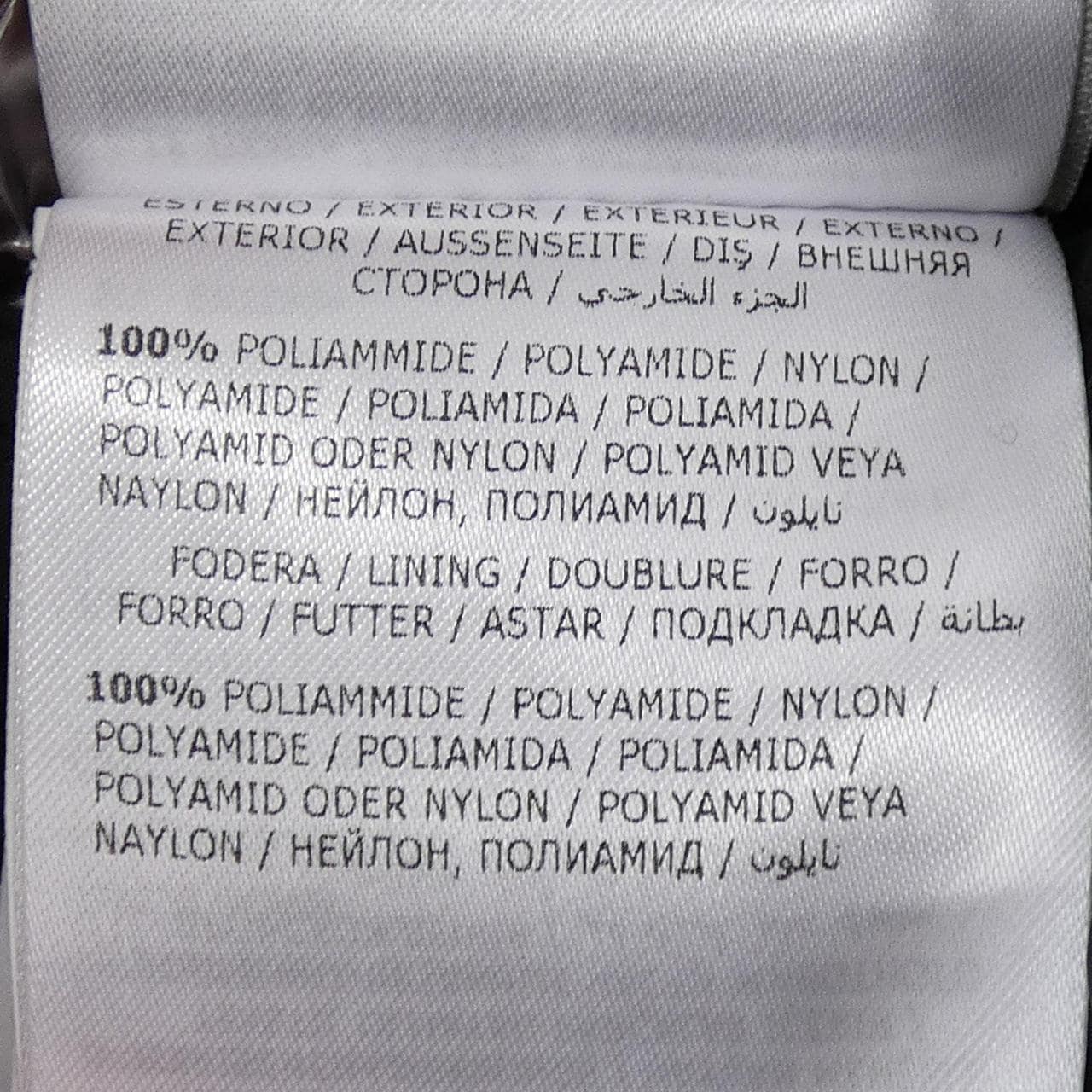 モンクレール MONCLER FLAMMETTE ダウンコート