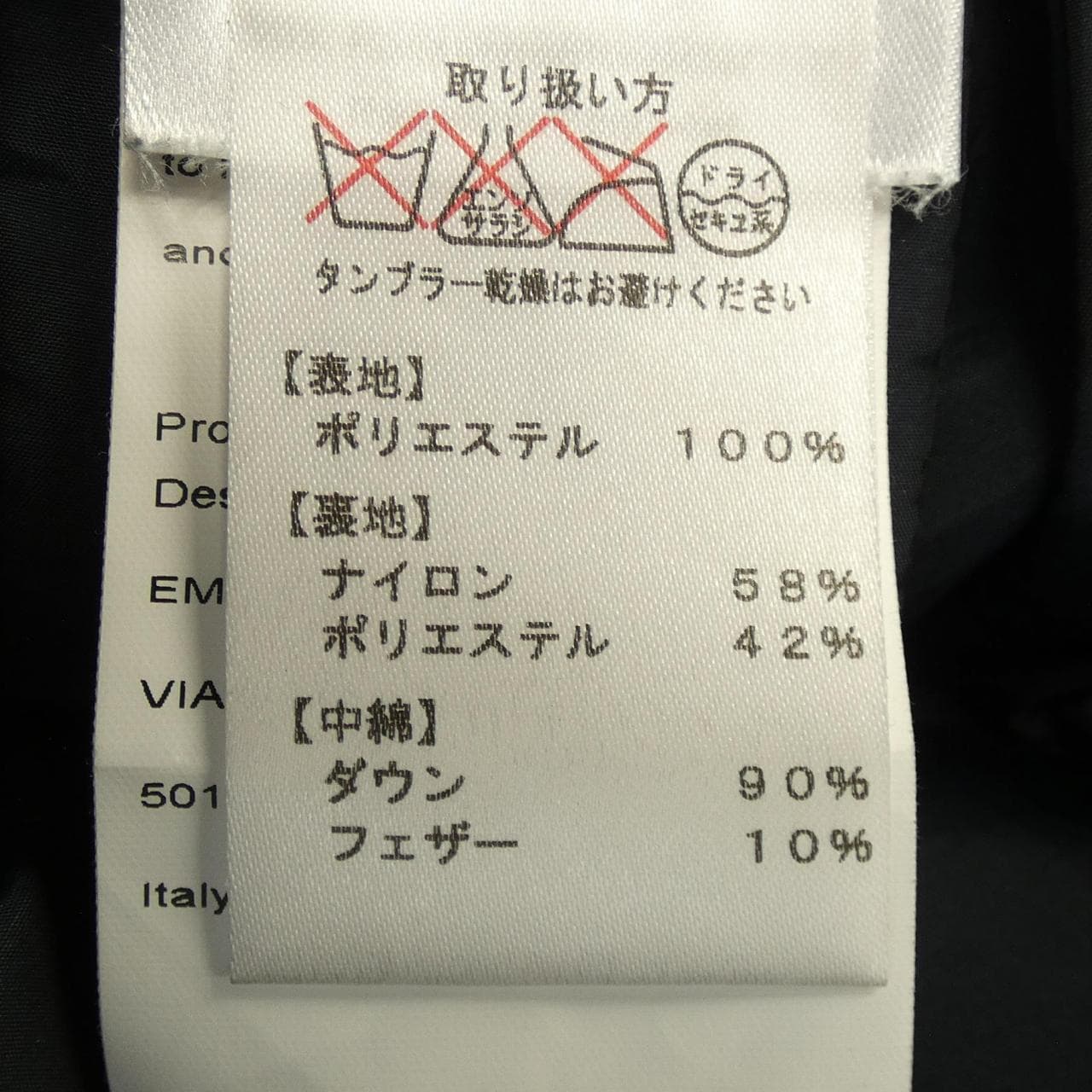 エミリオプッチ EMILIO PUCCI ダウンベスト