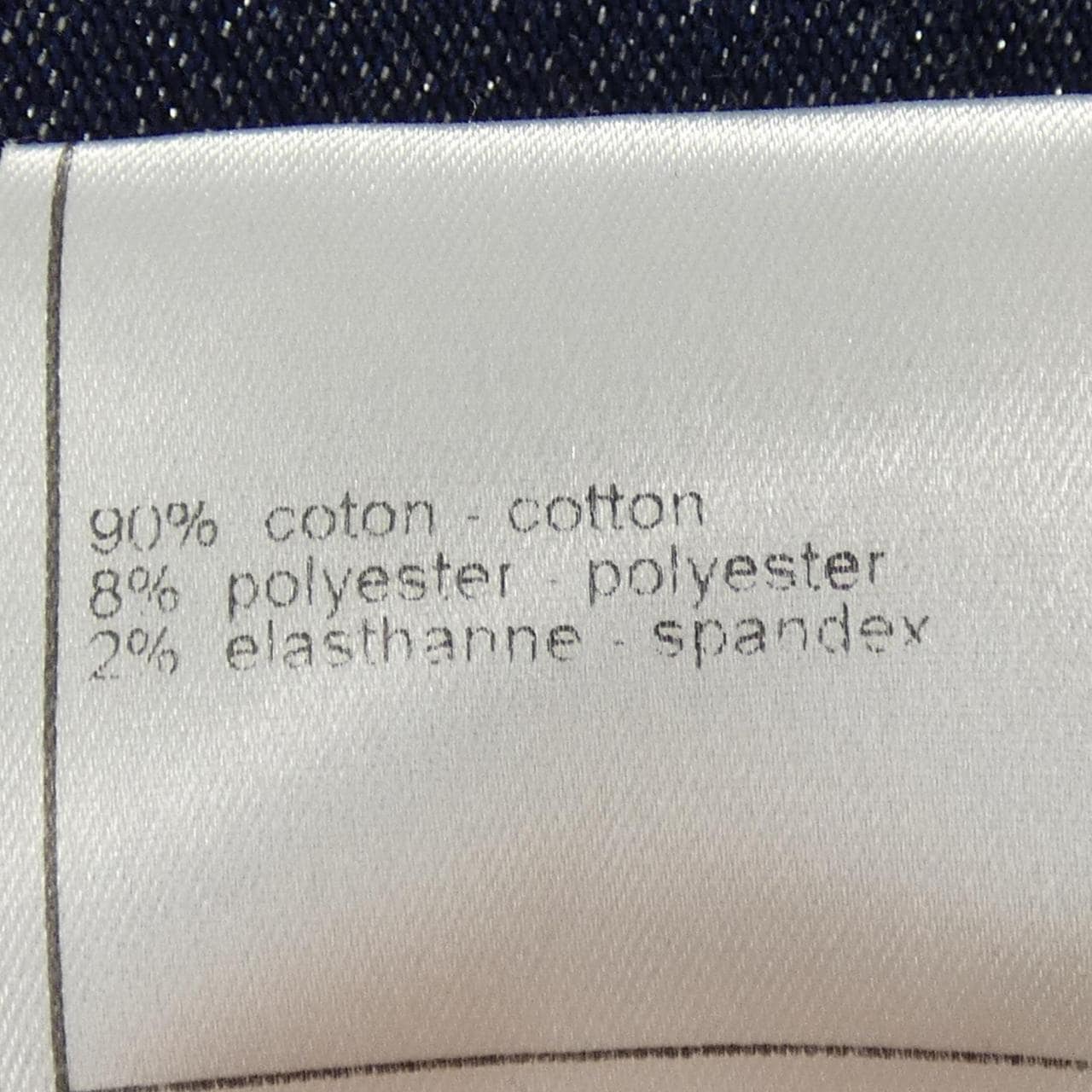 【ヴィンテージ】シャネル CHANEL IDENTFICATION P14592V08345 00C デニムジャケット