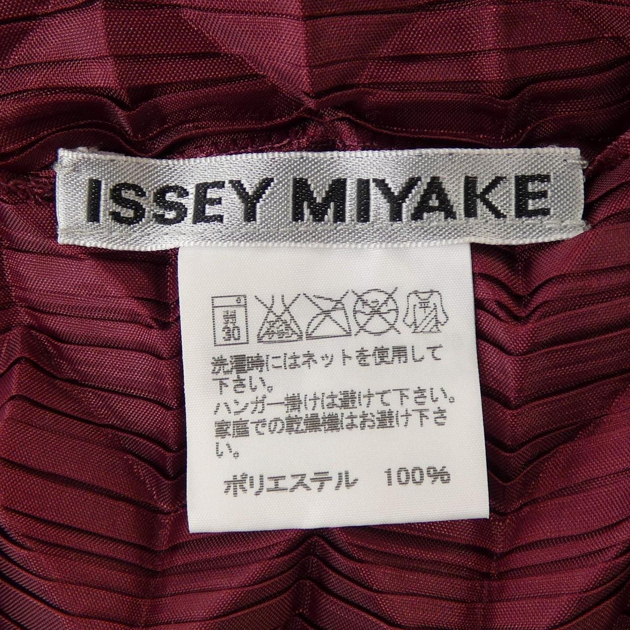 イッセイミヤケ ISSEY MIYAKE IM33FJ120 トップス