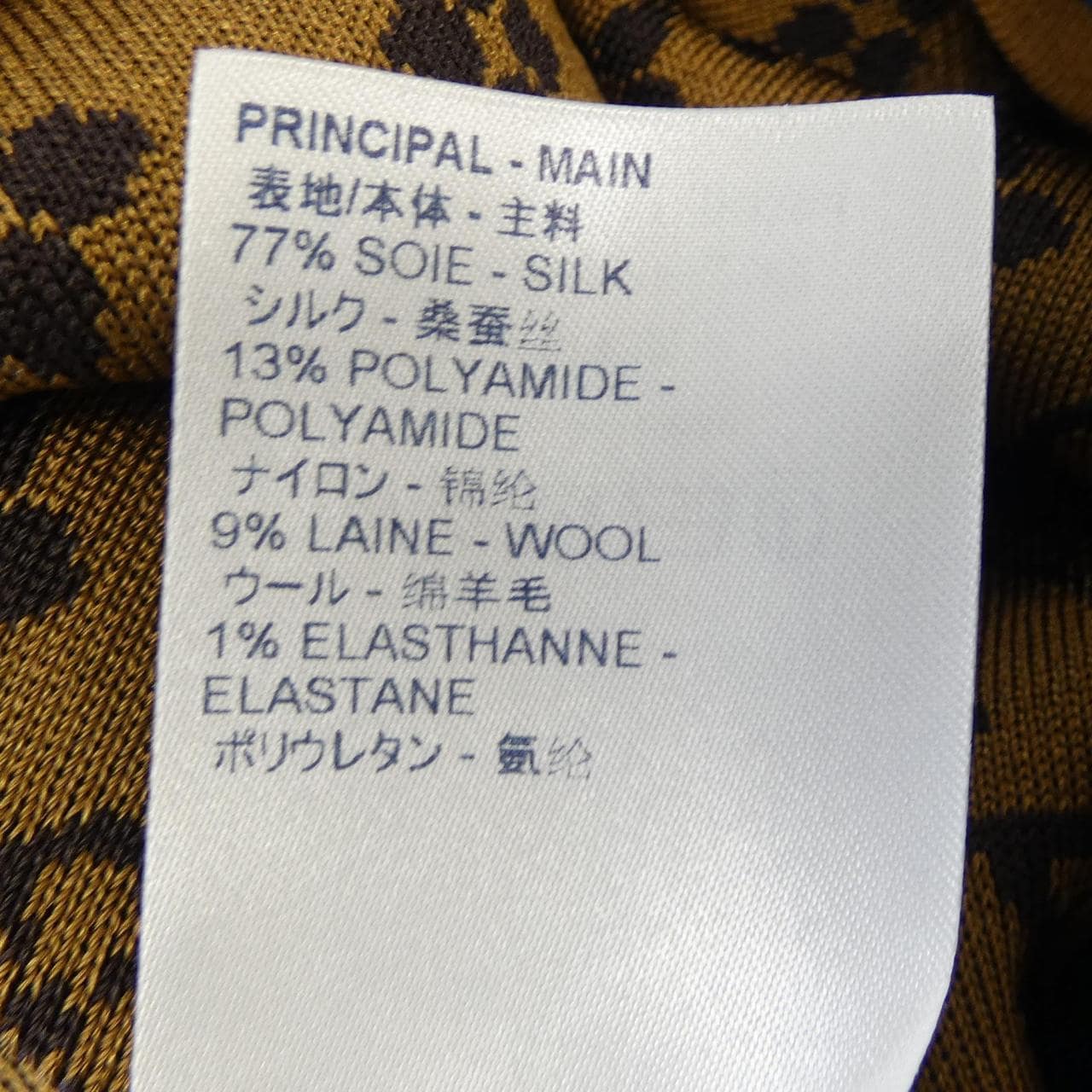 ルイヴィトン LOUIS VUITTON ワンピース