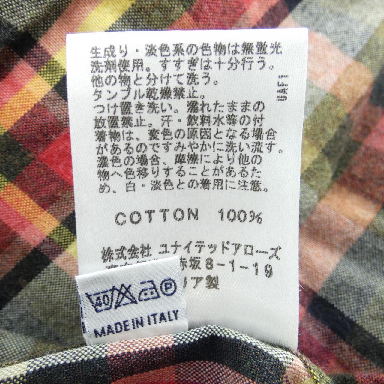 エリッコフォルミコラ ERRICO FORMICOLA シャツ