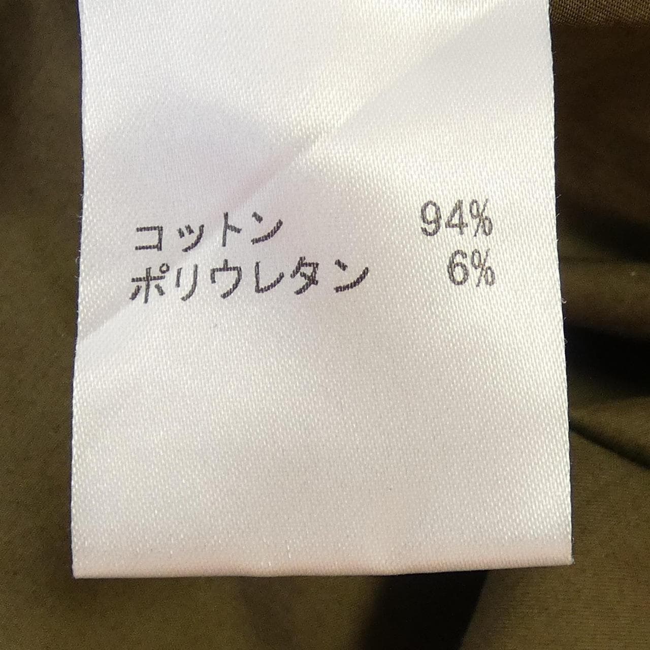 ネミカ NEMIKA ワンピース