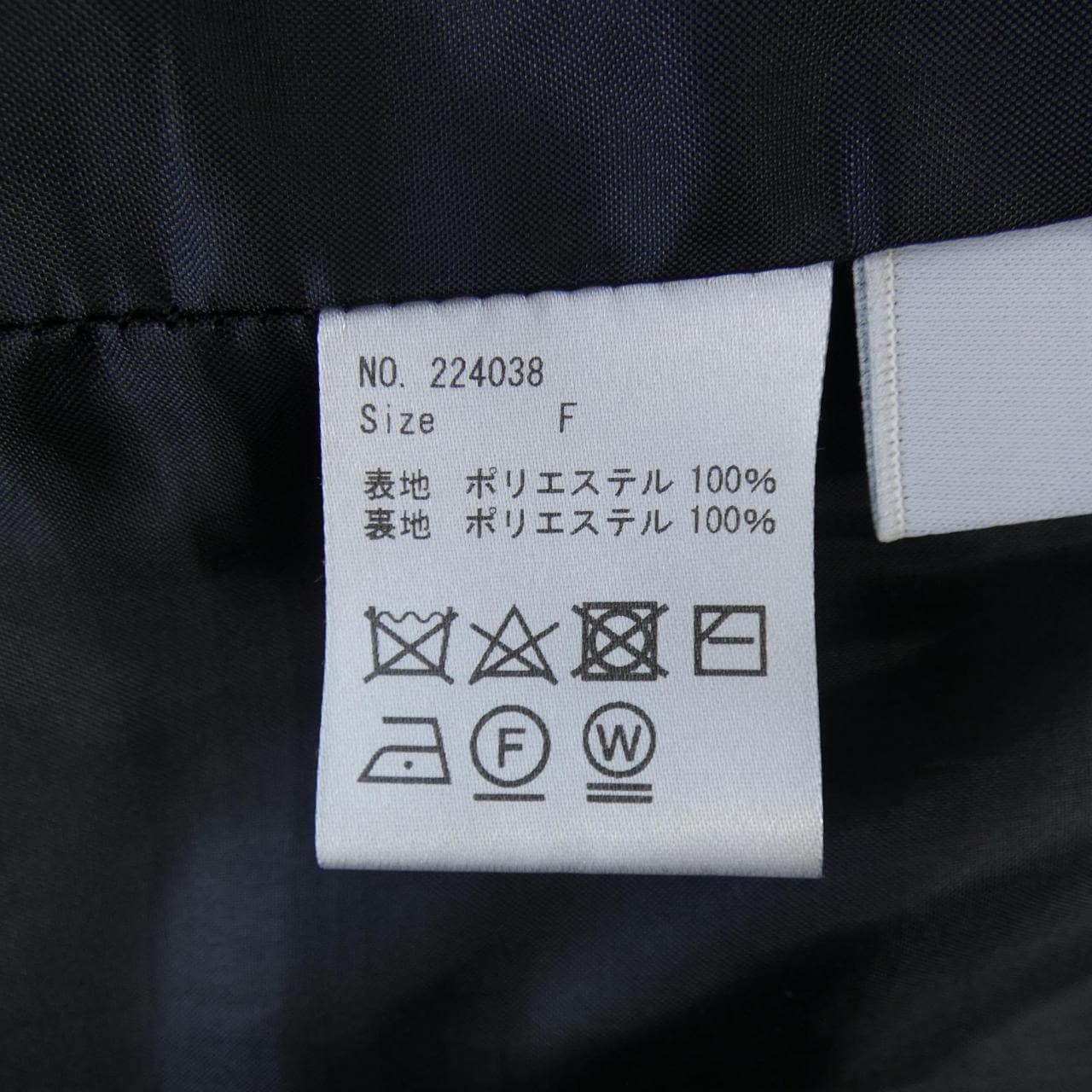 エムドット em. ワンピース