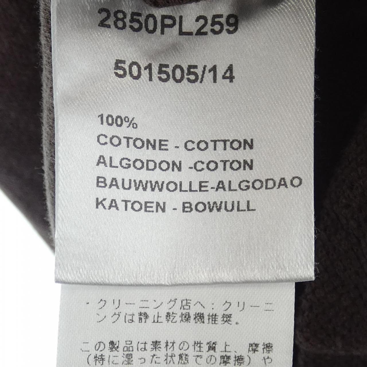 GUY ROVER POLO衫