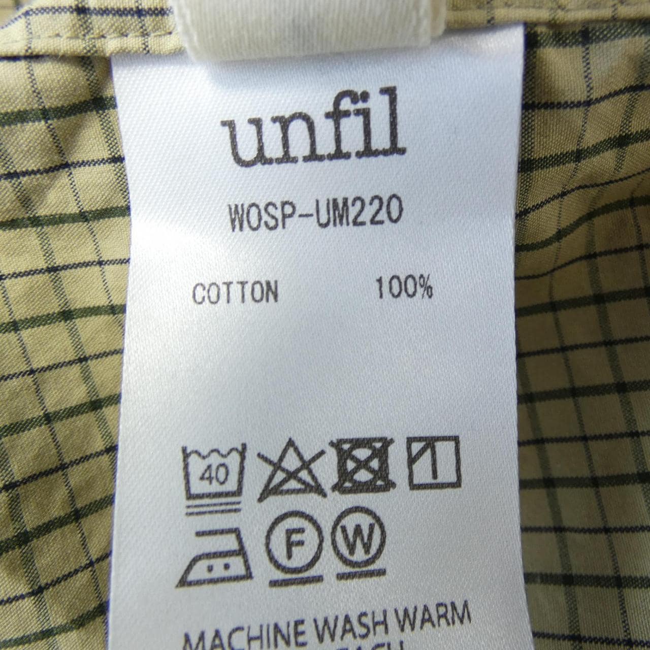 アンフィル unfil シャツ