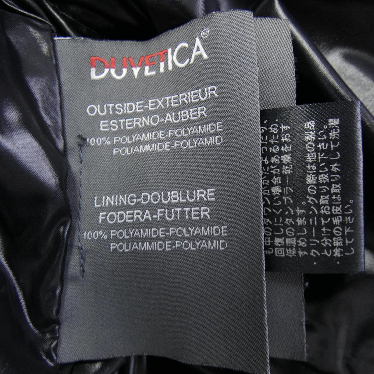 デュベティカ DUVETICA EFIRA ダウンコート