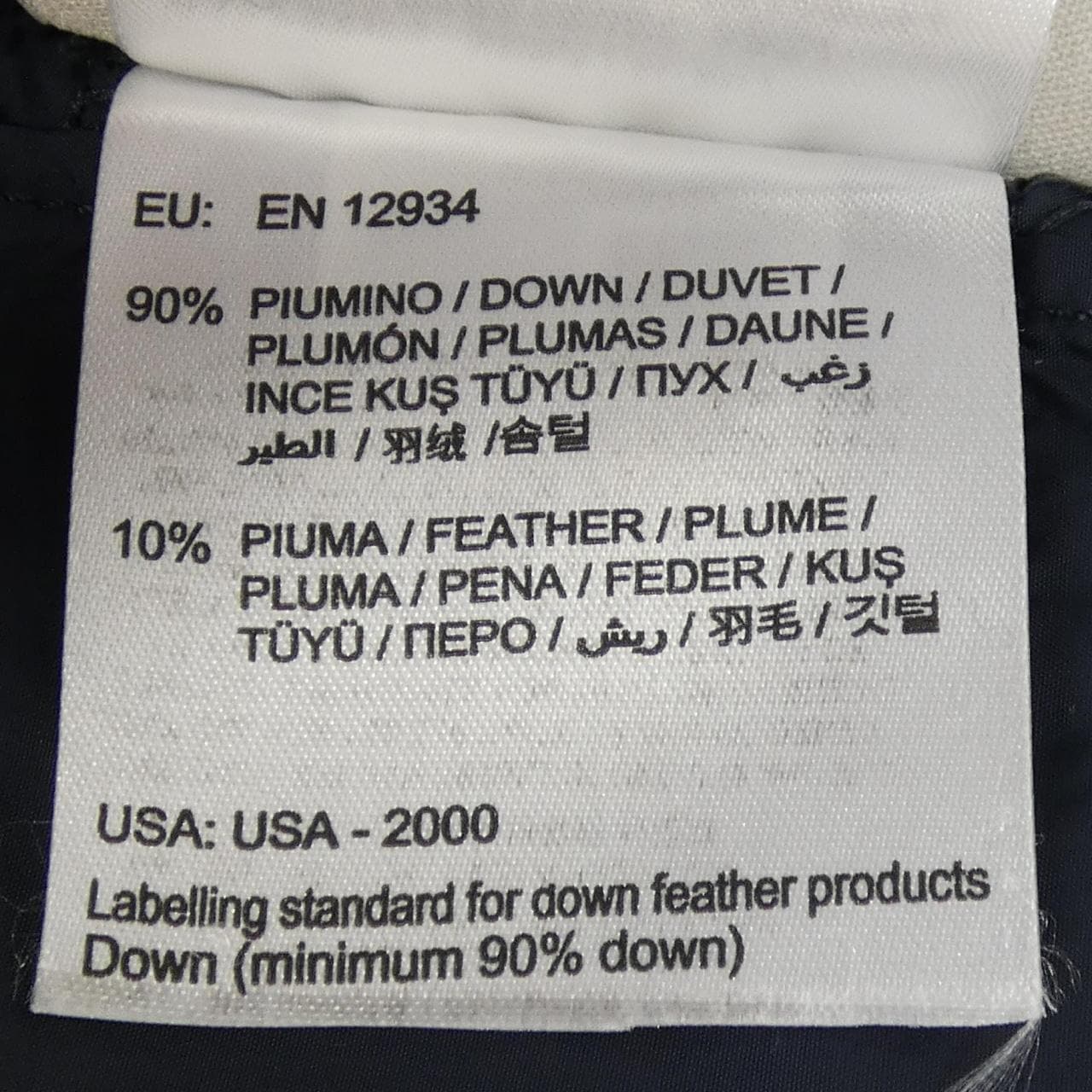 モンクレール MONCLER FLAMME ダウンコート