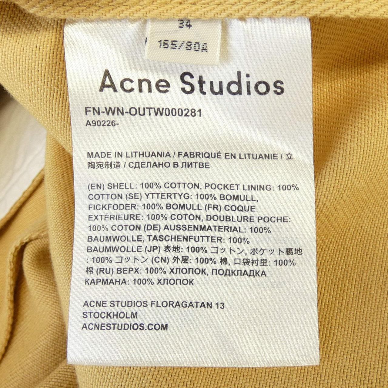 アクネストゥディオズ ACNE STUDIOS FN-WN-OUTW000281 ジャケット