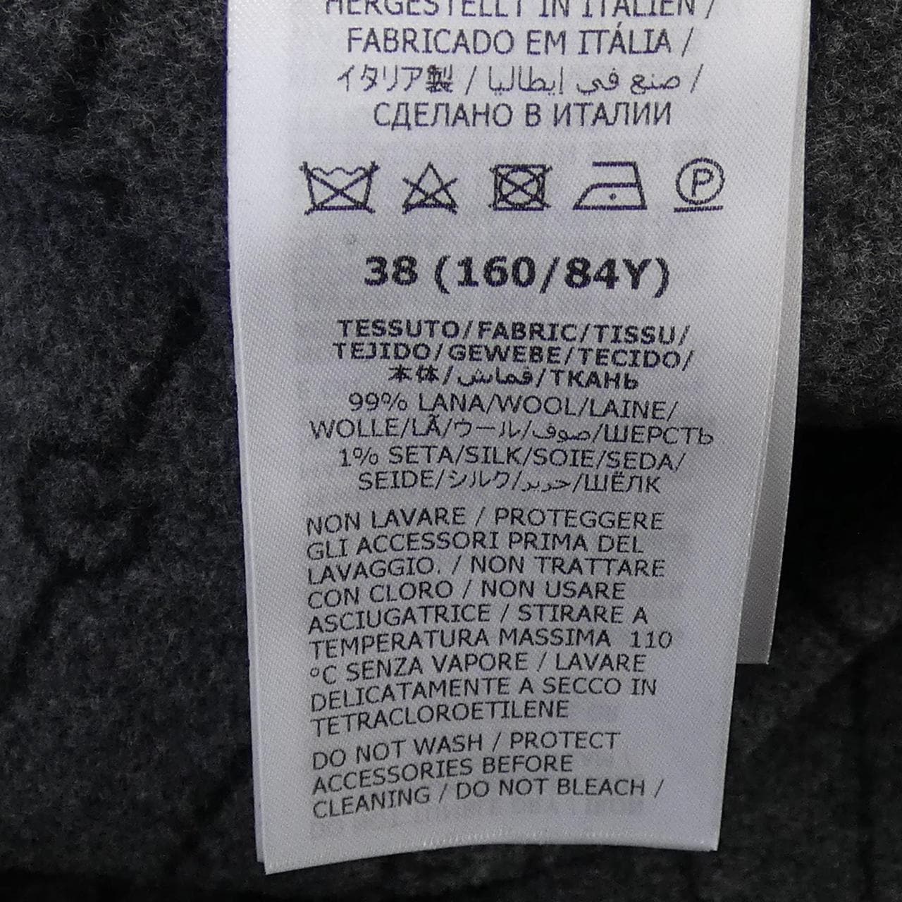 グッチ GUCCI ダイアゴナルG 746532 ZANAX コート