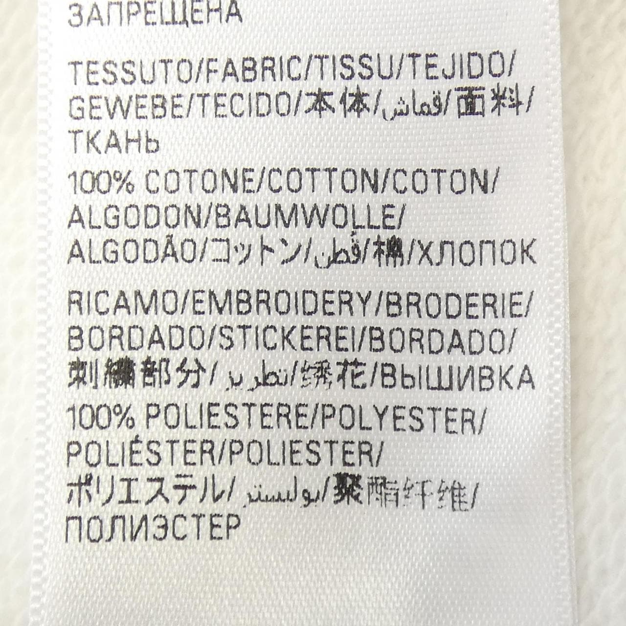 バレンシアガ BALENCIAGA 744457 TPVS6 UNISEX パーカー