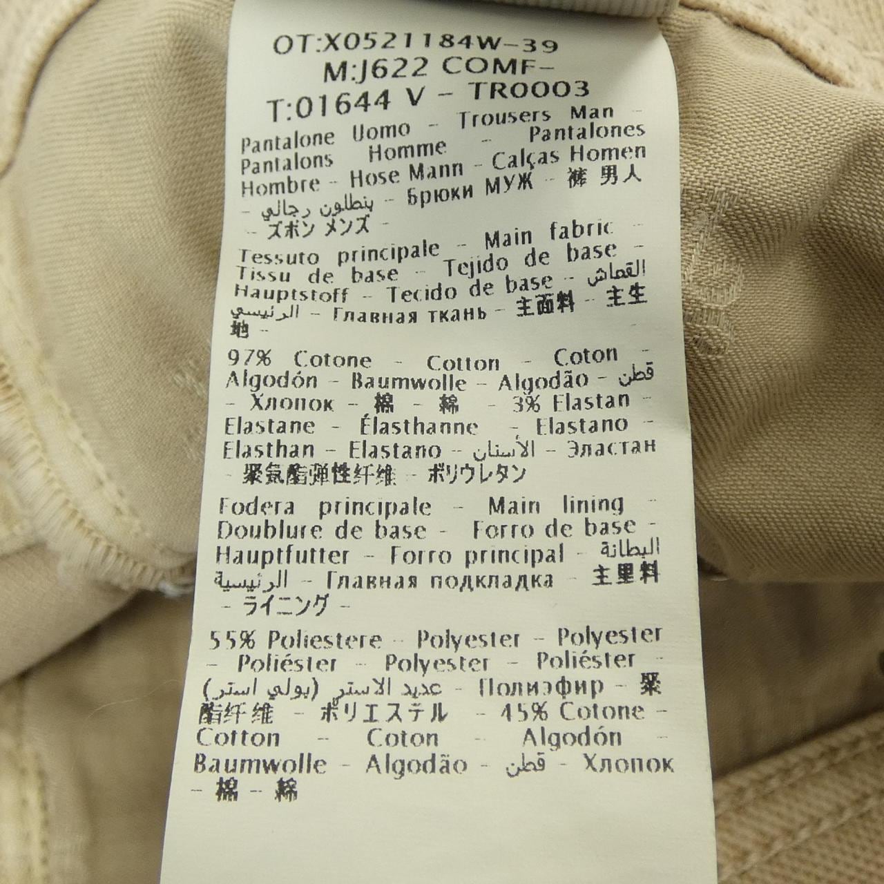 ヤコブコーエン JACOB COHEN ジーンズ