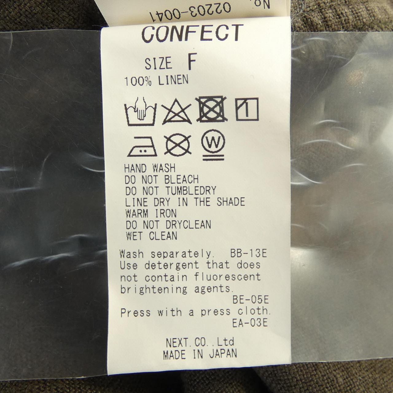 コンフェクト CONFECT 02203-0041 ジャケット