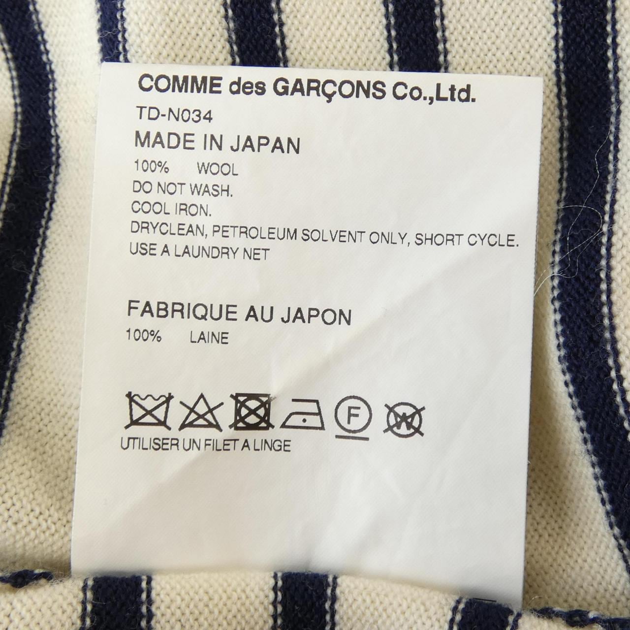 トリココムデギャルソン tricot COMME des GARCONS TD-N034 ニット
