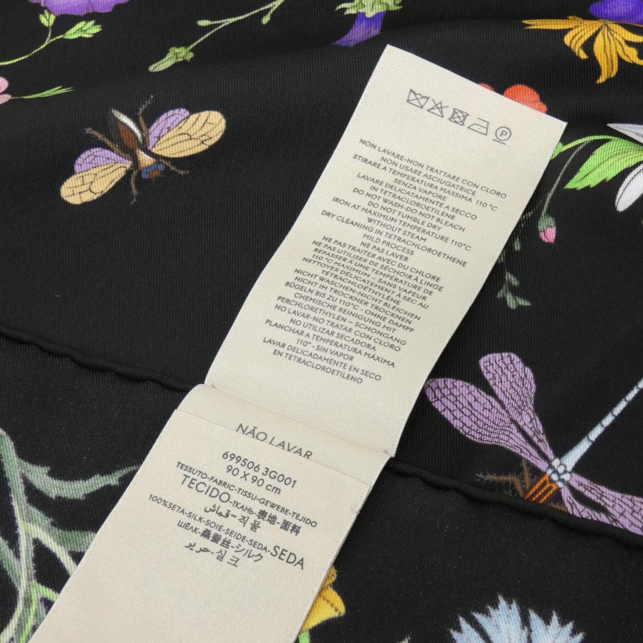 グッチ 699506 3G001 スカーフ