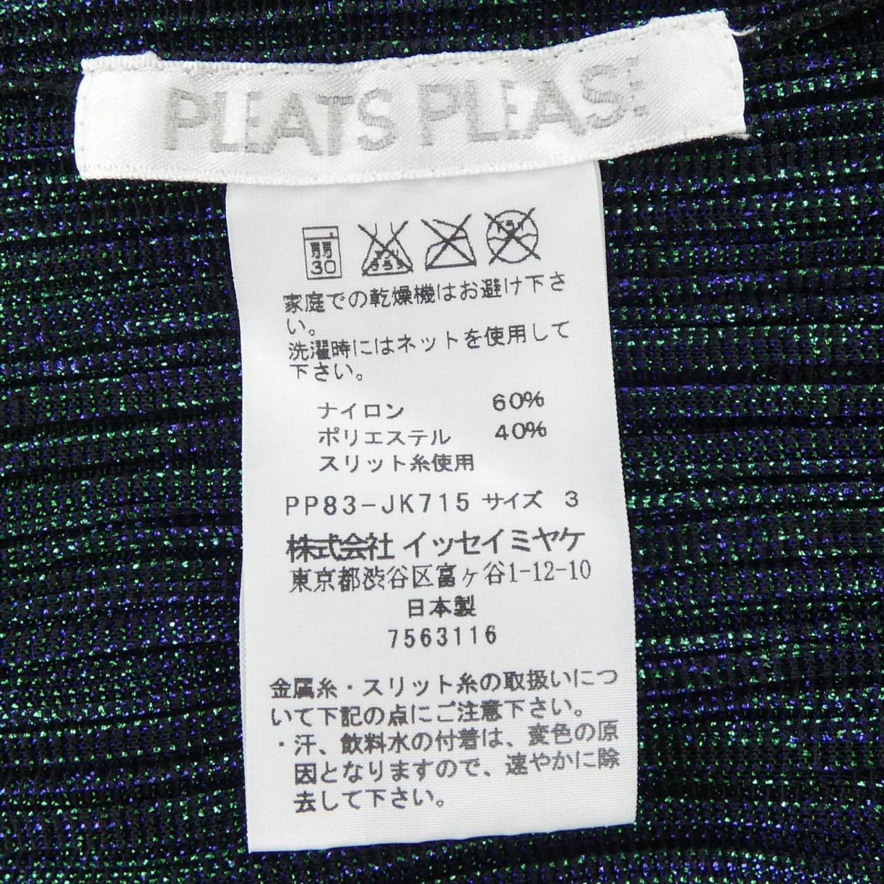 百褶百褶PLEATS PLEASE 2008金蔥PP83-JK715 7563116上衣