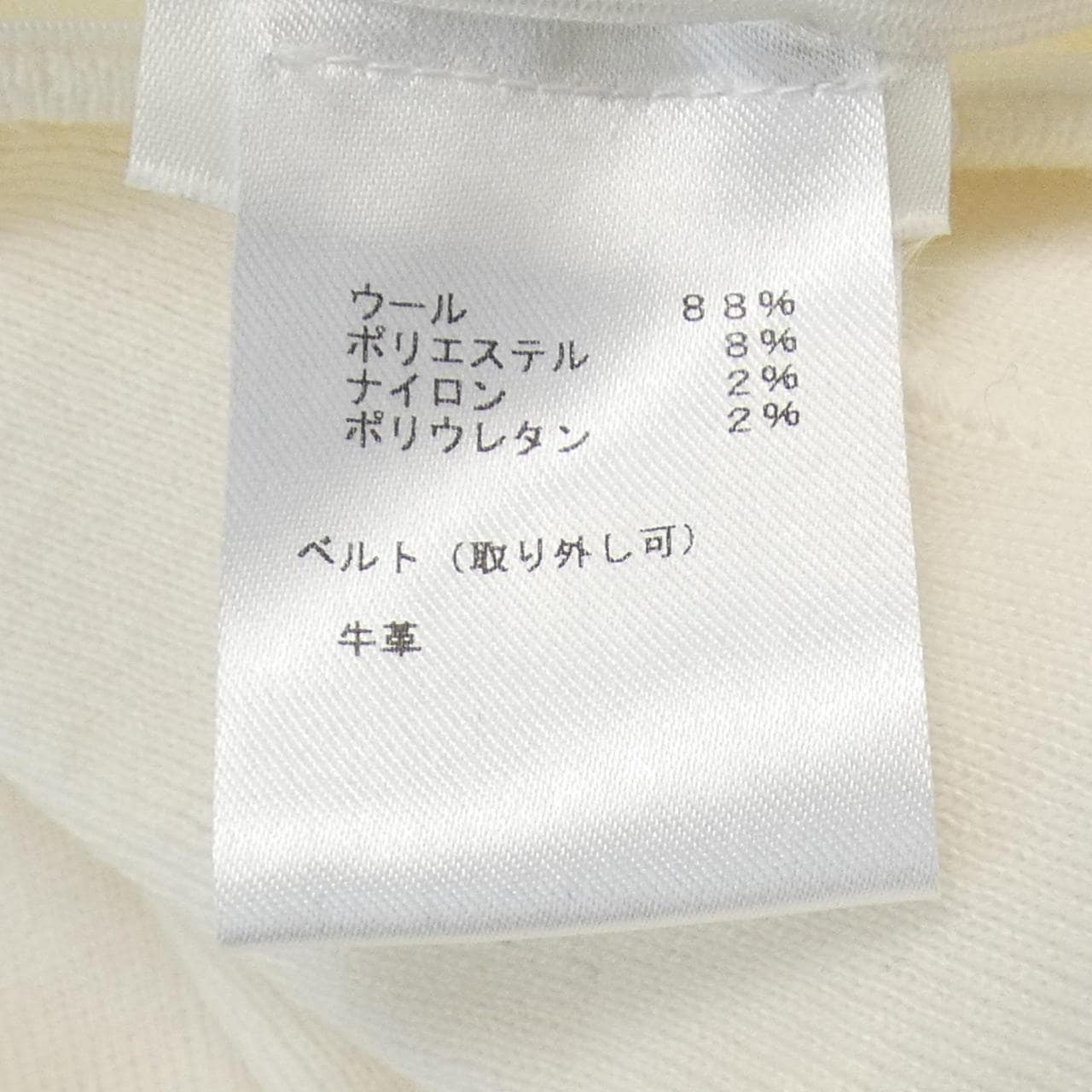 ルイヴィトン LOUIS VUITTON ワンピース