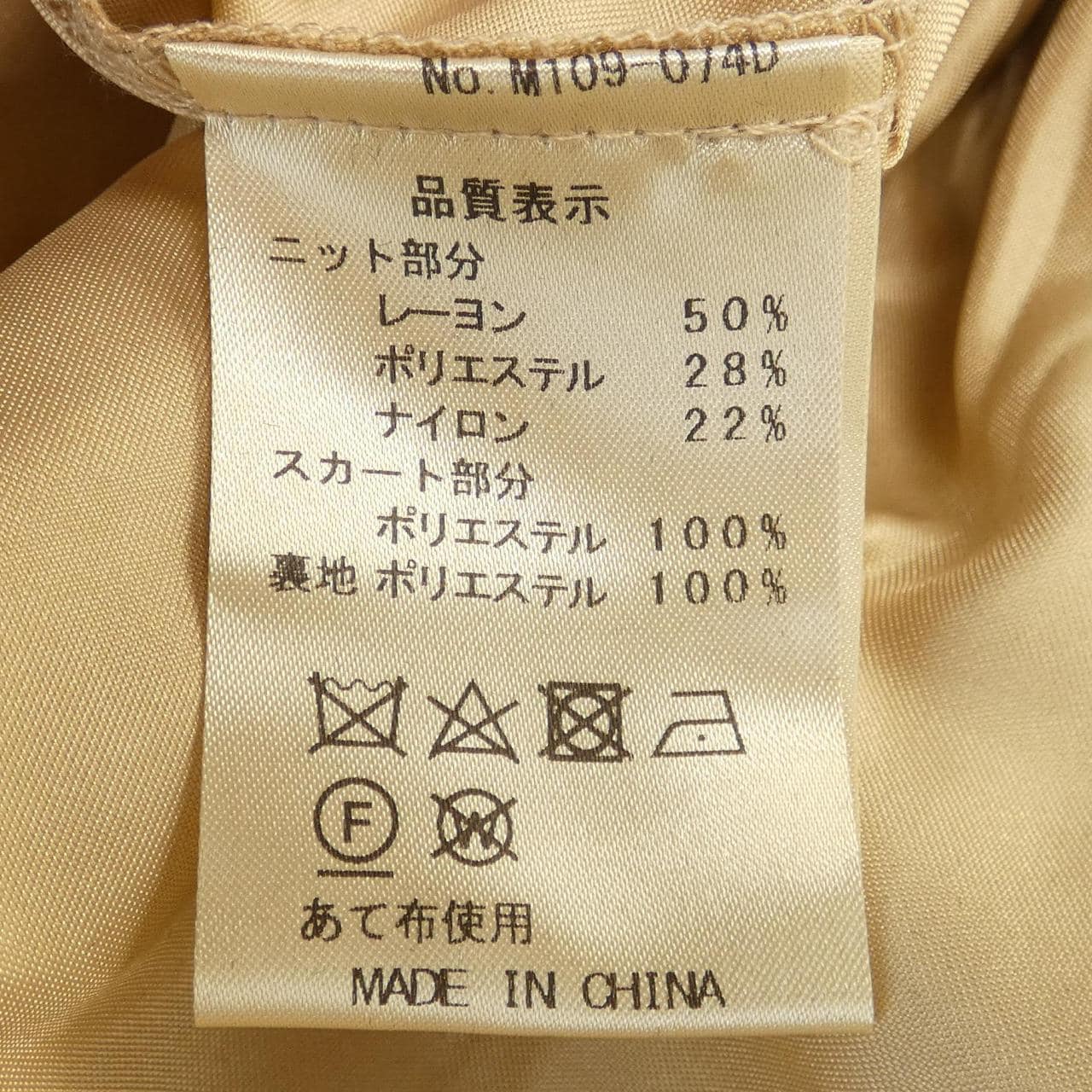 MICALLE MICALLE ワンピース