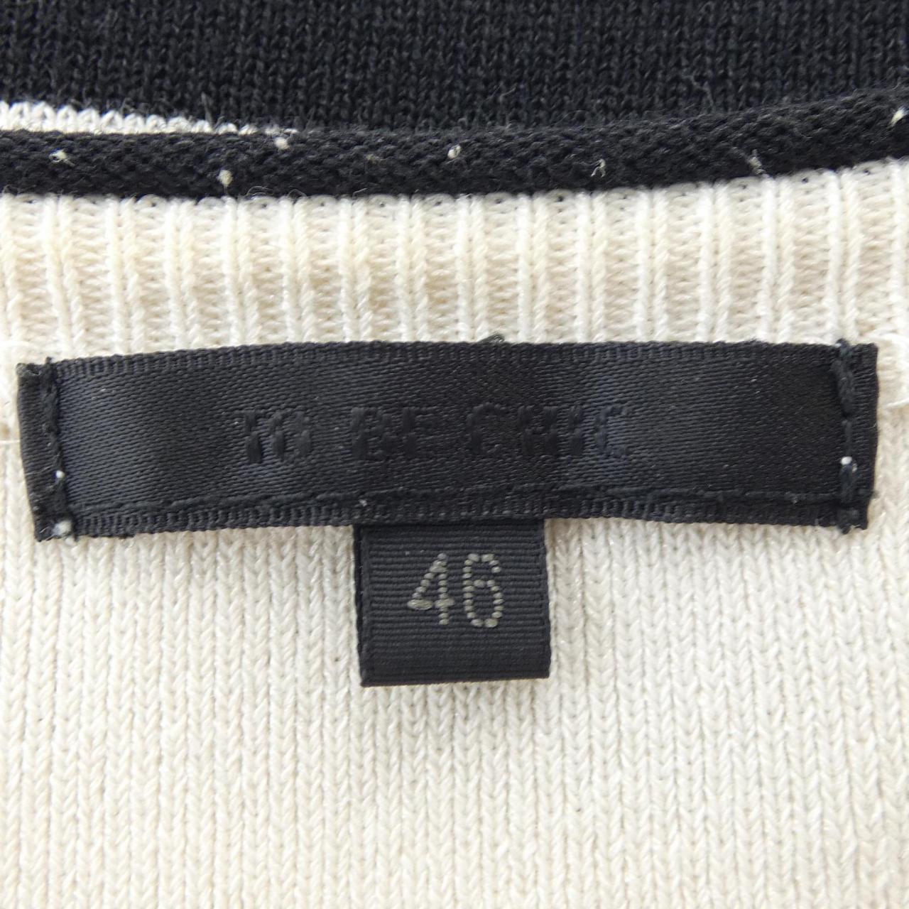 トゥービーシック TO BE CHIC カーディガン