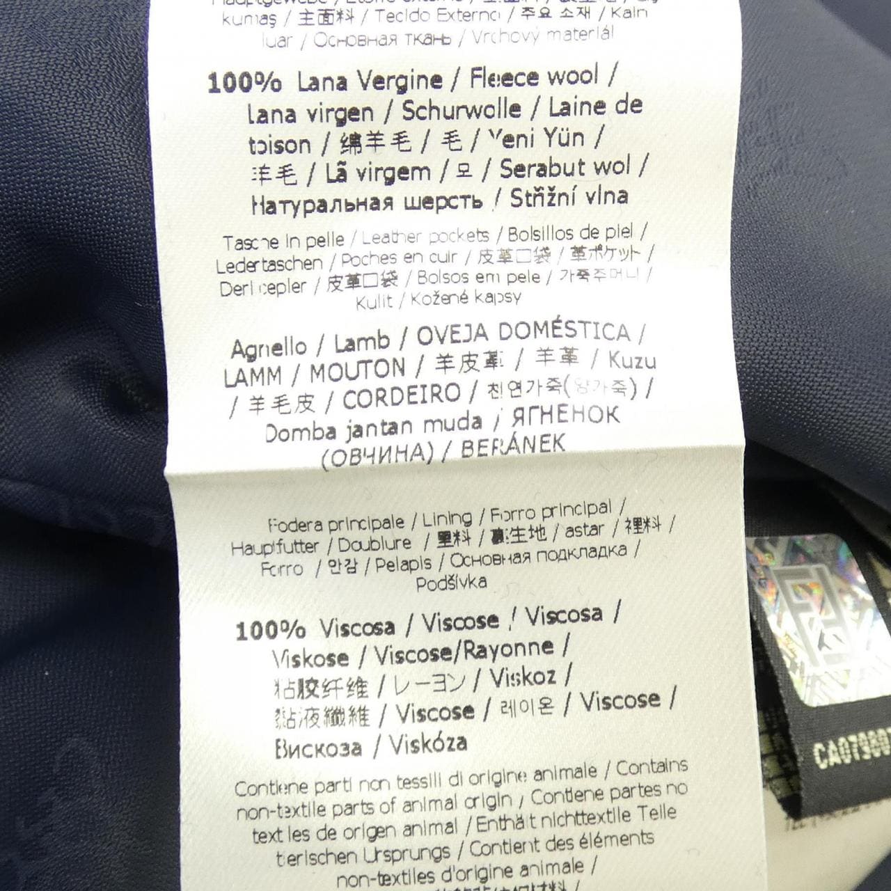 フェンディ FENDI FF8853 AJ0K コート