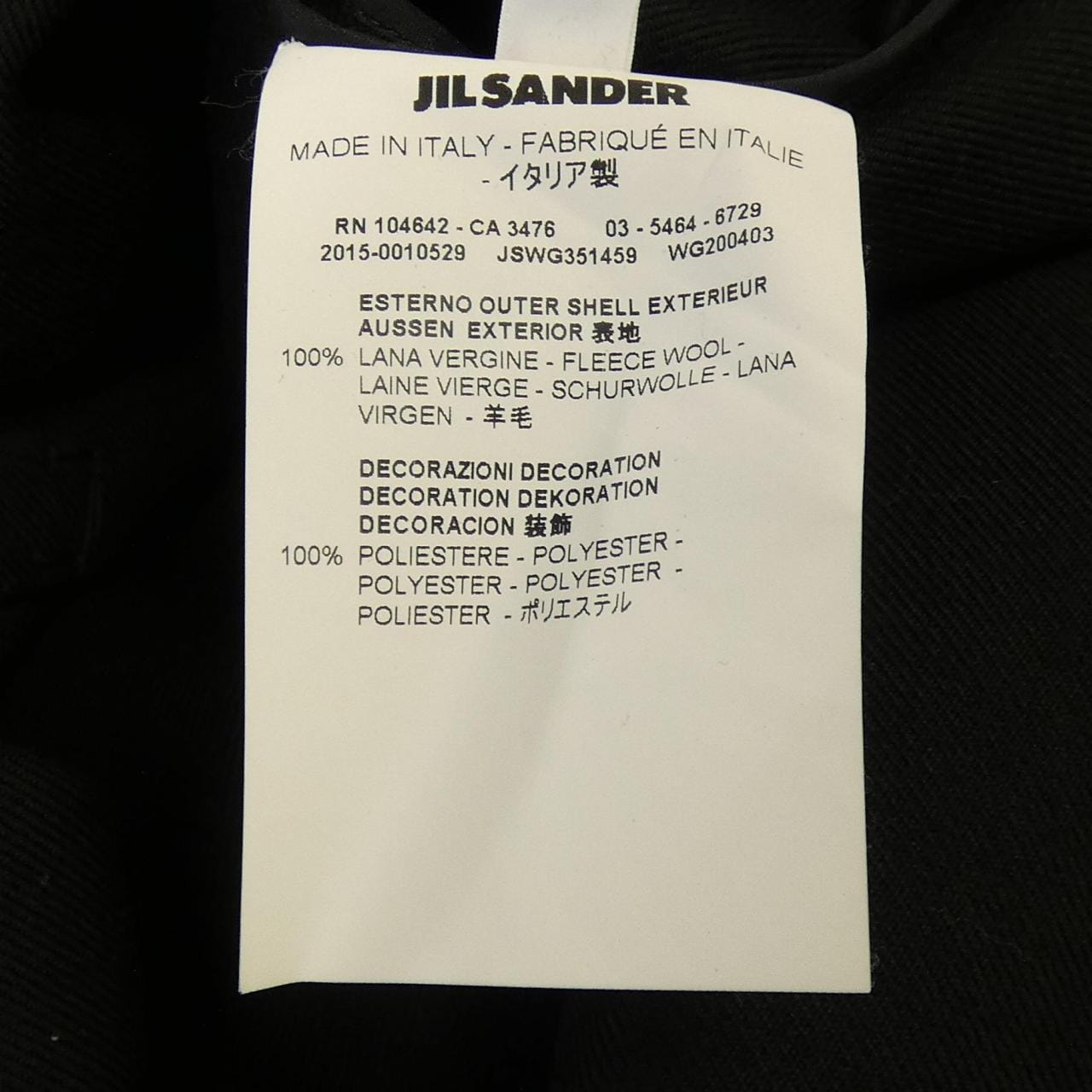 ジルサンダー JIL SANDER JSWG351459 スカート