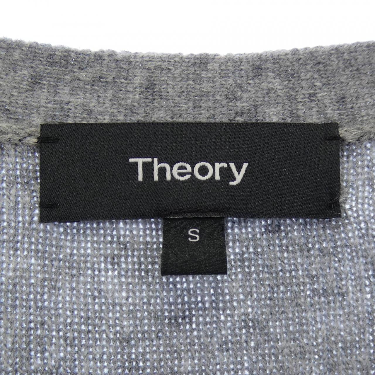 セオリー theory ロングカーディガン