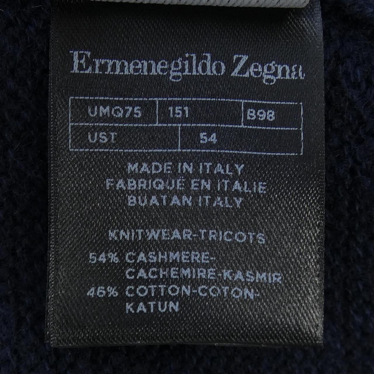 エルメネジルドゼニア Ermenegildo Zegna カーディガン