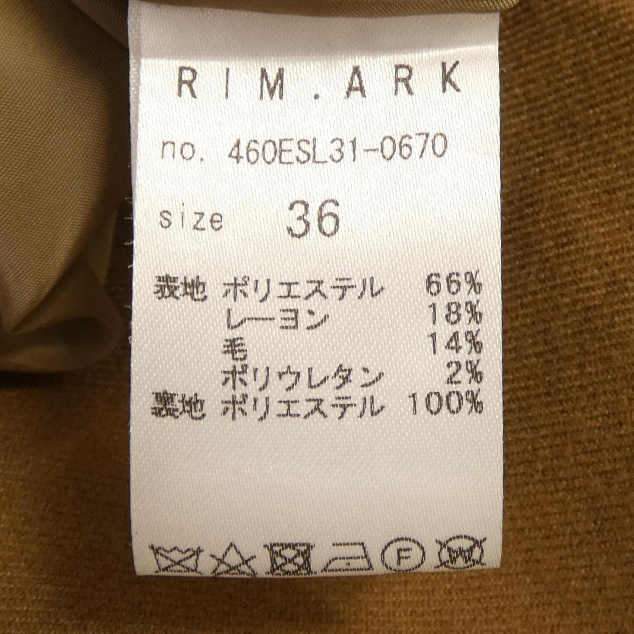 Rim Ark RIM.ARK裙子