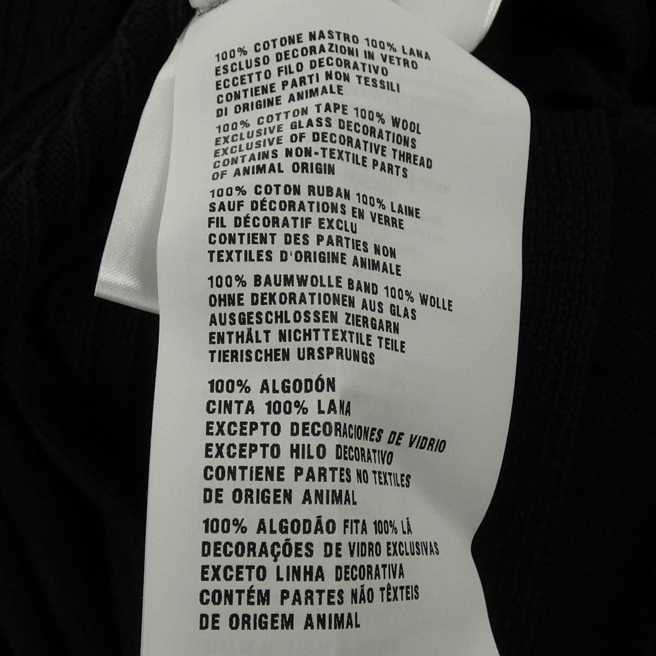 ミュウミュウ MIU MIU MML350 ニット