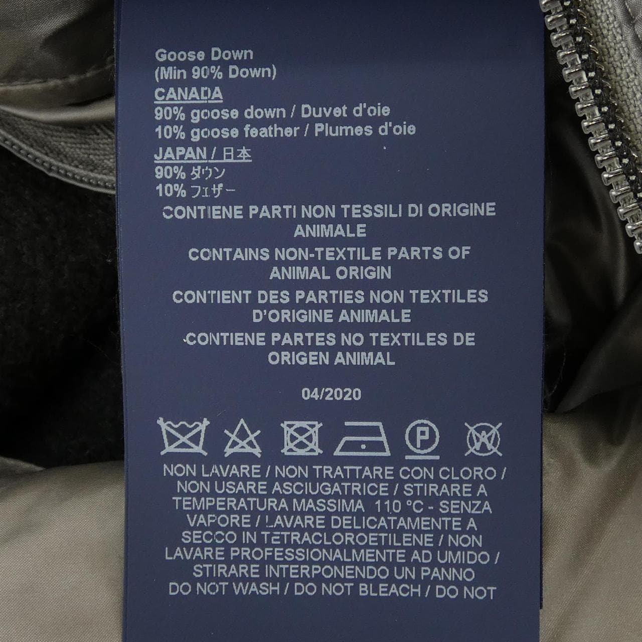 HernoPI054UR羽絨服