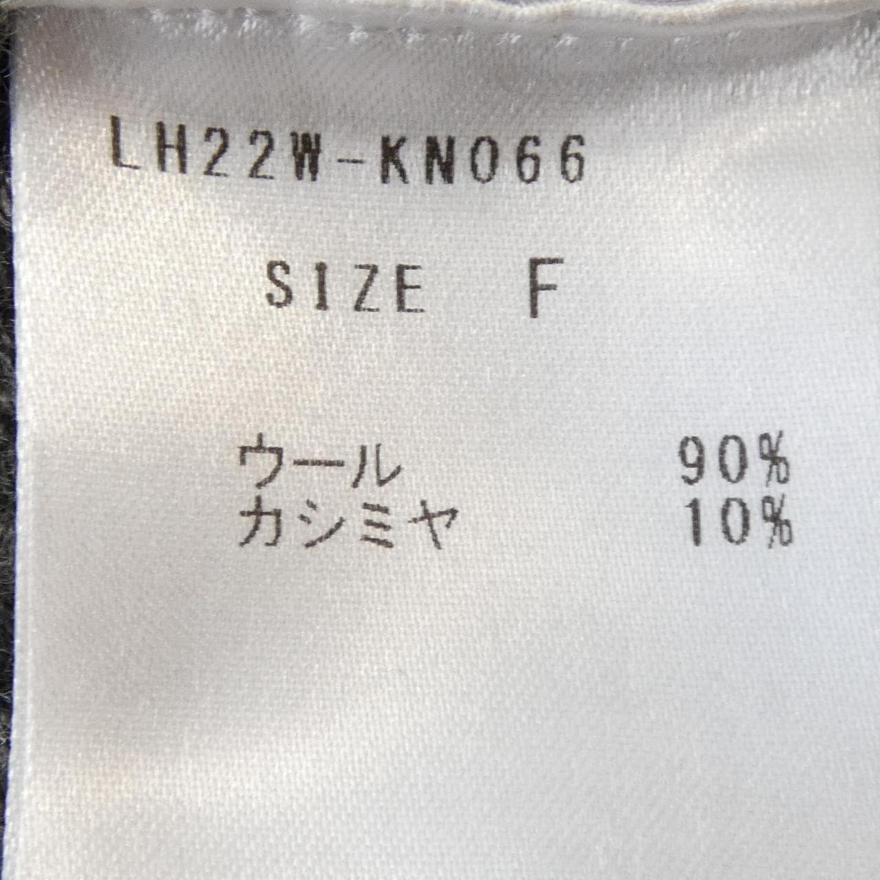 LOHEN LH22W-KN066 ニット